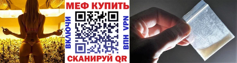 Где купить наркотики Сорск KRAKEN маркетплейс  МЕФ  Альфа ПВП  ГАШИШ  Кокаин  Каннабис 