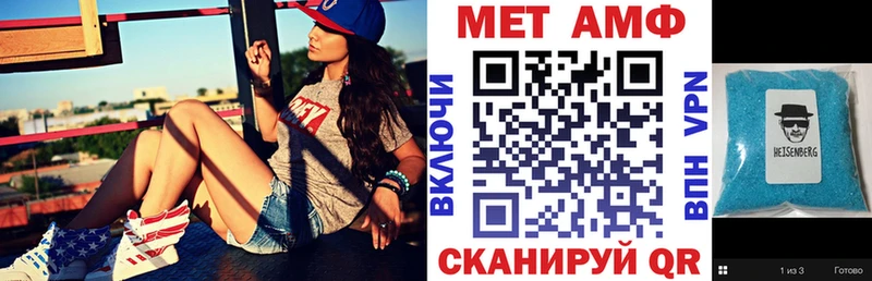 АМФ Premium  Сорск 