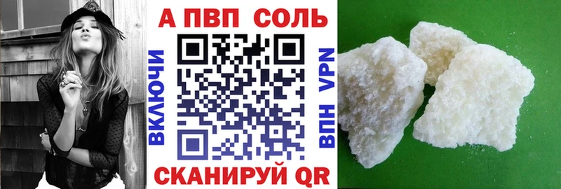 как найти наркотики  Сорск  mega ССЫЛКА  A PVP Crystall 
