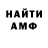 Кетамин VHQ Deonis Aleksis