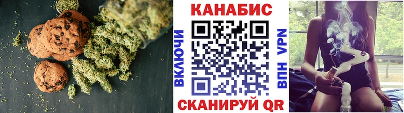 Еда ТГК марихуана  Сорск 