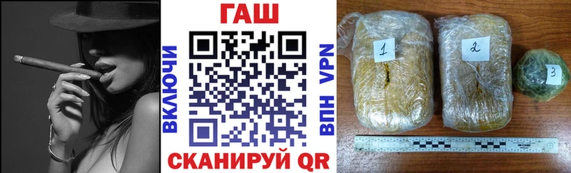 Гашиш гашик закладки Сорск
