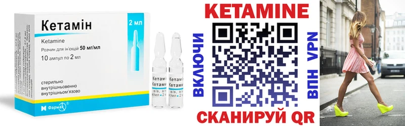 цена наркотик  Сорск  MEGA зеркало  КЕТАМИН ketamine 