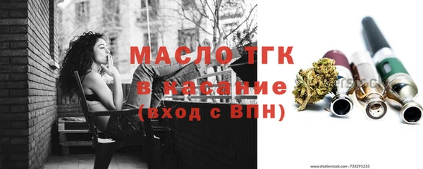 соль курить ск Арсеньев