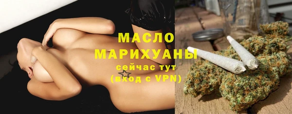 соль курить ск Арсеньев