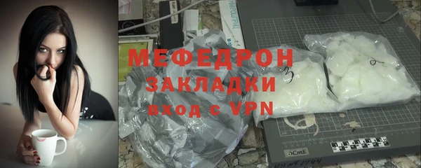 гидра Аркадак