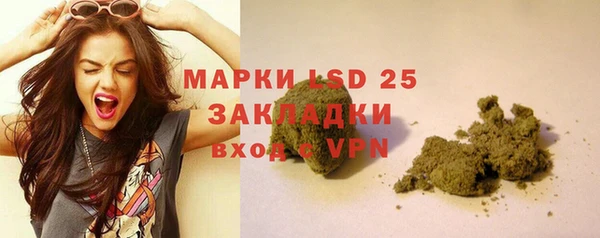 соль курить ск Арсеньев