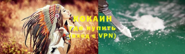 синтетический гашиш Армянск