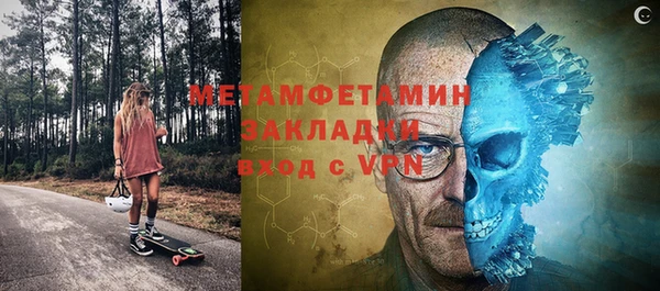 гидра Аркадак
