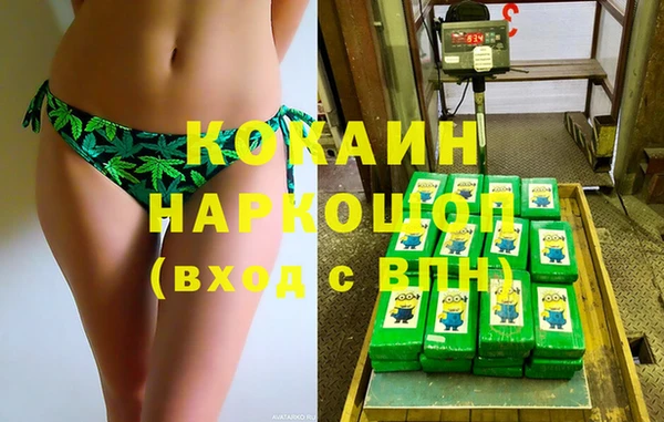 синтетический гашиш Армянск
