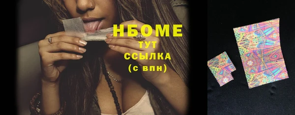 таблы Инта
