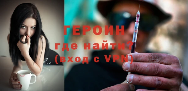 ALPHA-PVP Горнозаводск