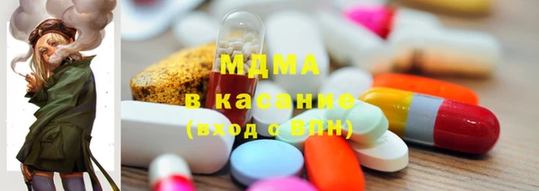 синтетический гашиш Армянск