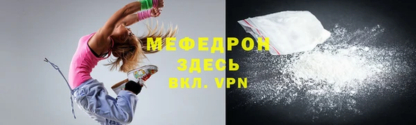 молекула духа Горно-Алтайск