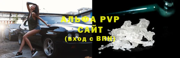 спайс Горняк
