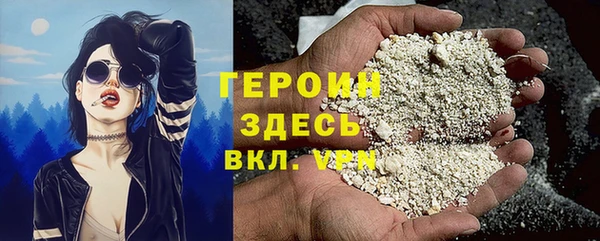 соль курить ск Арсеньев