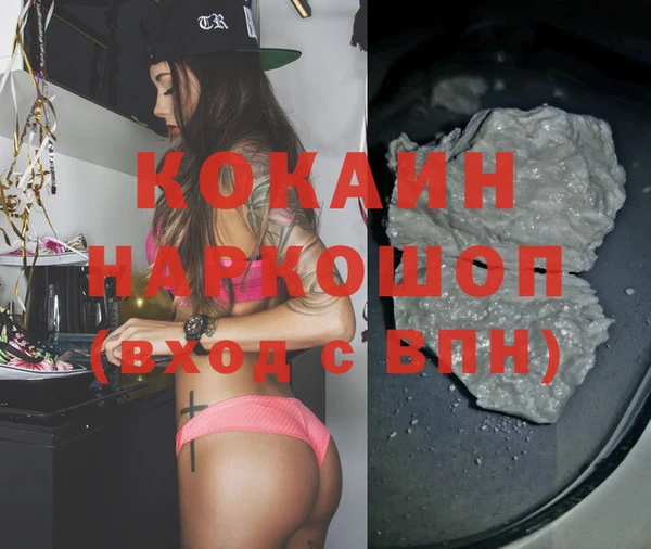 соль курить ск Арсеньев