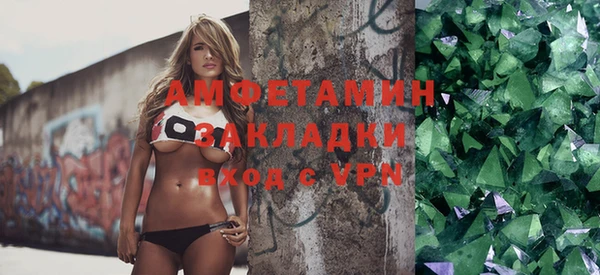 синтетический гашиш Армянск