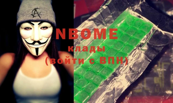 синтетический гашиш Армянск