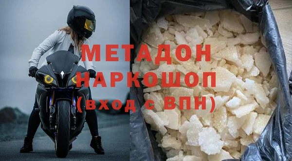 гидра Аркадак