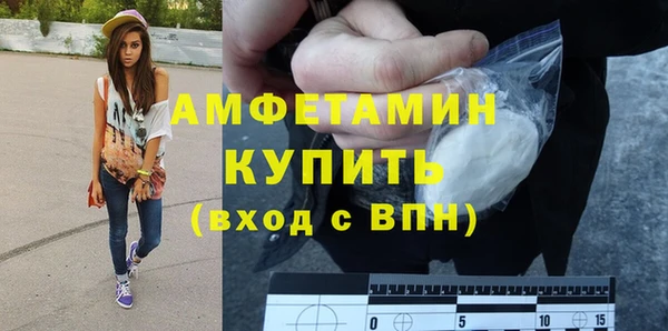 соль курить ск Арсеньев