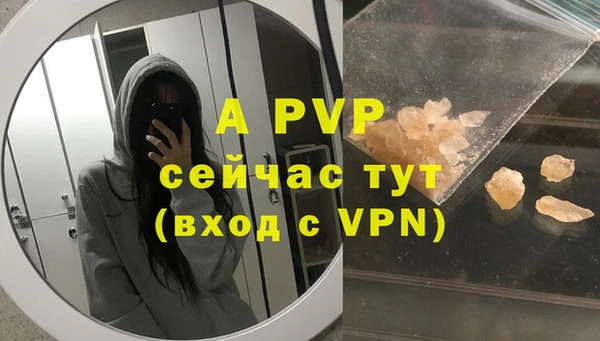 соль курить ск Арсеньев