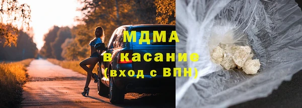 синтетический гашиш Армянск