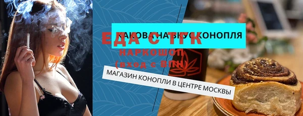 соль курить ск Арсеньев