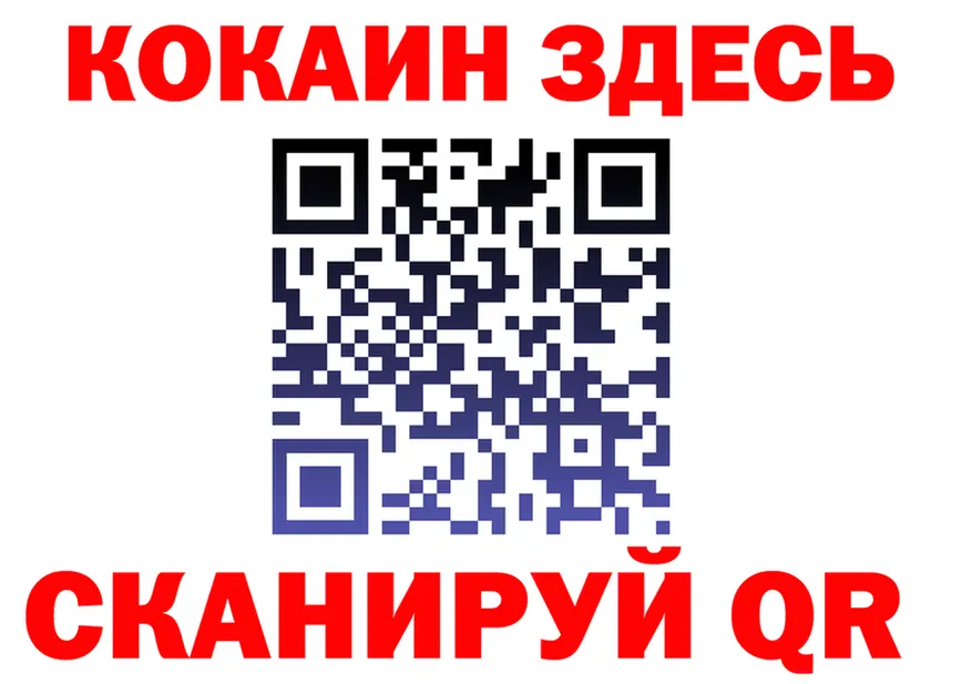 КОКАИН Эквадор ссылка площадка гидра Сорск