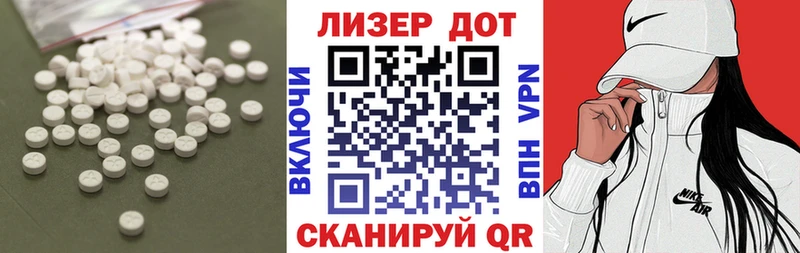 LSD-25 экстази кислота Сорск