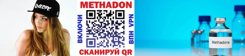 Метадон кристалл  продажа наркотиков  Сорск 