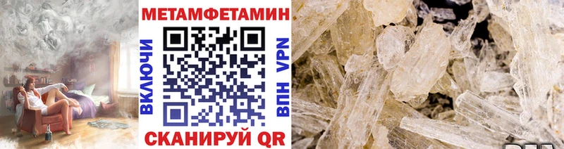 Первитин винт  магазин продажи наркотиков  Сорск 