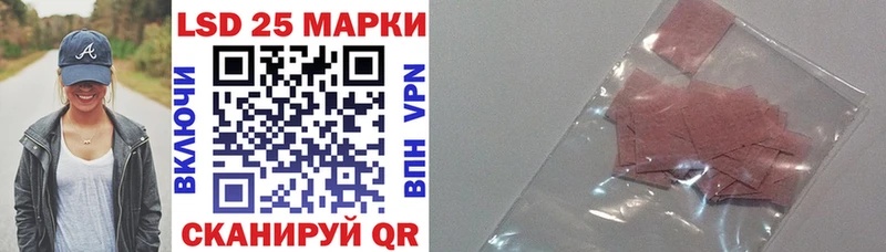 Наркотические марки 1,5мг  Сорск 