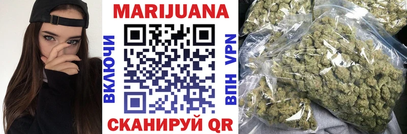 что такое наркотик  Сорск  Каннабис Ganja 